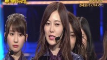 乃木坂46 - 乃木坂46 - Influencer + Talk - 第59回 日本唱片大赏 2017/12/30