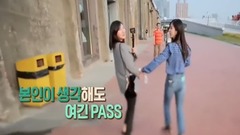 Battle Trip Apink 吴夏荣 朴初珑 台湾之旅 Cut05