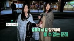 Battle Trip Apink 吴夏荣 朴初珑 台湾之旅 Cut07