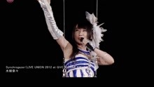 水树奈奈 - 水树 奈々 - Synchrogazer - 2012 Live UNION