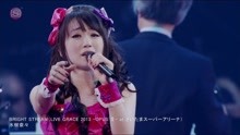 水树奈奈 - 水树 奈々 - Bright Stream - 2013 Live Grace