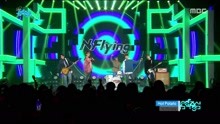 N.FLYING - Hot Potato - MBC音乐中心 现场版 18/01/20