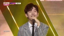 TheEastLight. - Real Man - MBC Show Champion 现场版 18/01/24