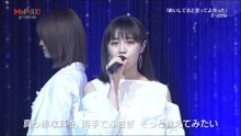 E-Girls - E-girls - おいしてると言ってよかった - 现场版 2018