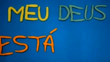 Megafone - Meu Deus Está Vivo (Lyric Video)