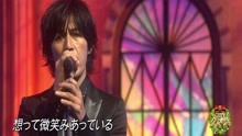 B’z - B’z - いつかのメリークリスマス - Christmas音楽祭 2017