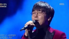 李世俊 - 那时再次 - 不朽的名曲 现场版 18/02/10