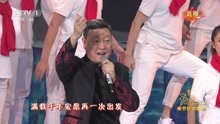 韩磊 - 再一次出发 2018央视春晚