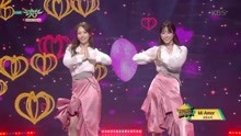  - CoCoSoRi - Mi Amor - KBS音乐银行 现场版 18/03/02