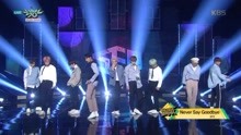 SF9 - Never Say Goodbye - KBS音乐银行 现场版 18/03/02