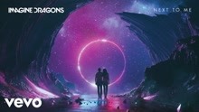 Imagine Dragons - Next To Me 竖版