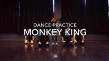 符龙飞 - MONKEY KING 舞蹈版