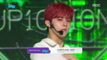  - UP10TION - CANDYLAND - MBC音乐中心 现场版 18/04/07