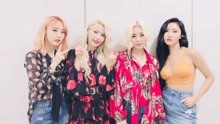 MAMAMOO - 旋律中的那支舞+模糊记忆里的你+恍惚的告白+深夜飞行 - 柳熙烈的写生簿 现场版 18/03/10