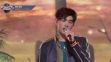 Eric Nam - Honestly… - M COUNTDOWN 现场版 18/04/13