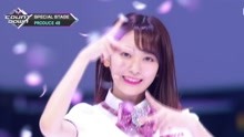  - PRODUCE 48 - PICK ME - M COUNTDOWN 现场版 18/05/10