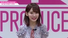  - 《PRODUCE 48》宫脇咲良自我介绍