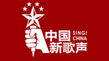  - 新歌声北京赛区乐多港奥莱专场5月12日