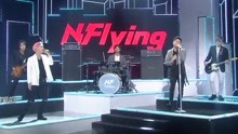 N.Flying - HOW ARE YOU? - KBS音乐银行 现场版 18/05/18