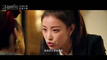 徐佳莹 - 徐佳莹 - 《当我找到了你》电影  28岁未成年  推广曲