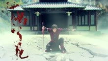李易峰 - 《剑伤》