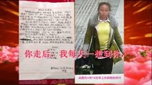 孩子给妈妈写了一封信