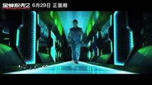 黄晓明 - 黄晓明 - 《太彪了》