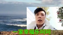 云南山歌：新的一年又来临