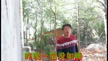 云南山歌：星星要比月亮圆