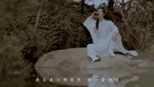 李袁杰 - 《离人愁》