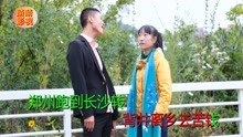 八句山歌：花园不等外人来