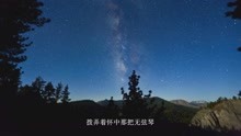  - 邰正宵《一千零一夜》