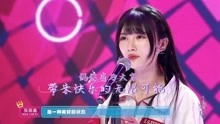 SNH48张雨鑫