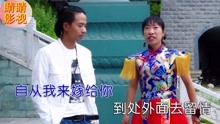 云南山歌：没有讨着好老婆