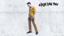 High Like You (Audio)