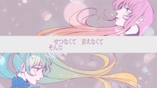  - 初音_喜欢坠入爱河