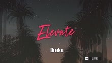 Drake - Elevate (歌词试听版)