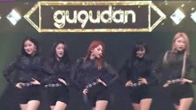 gugudan - The Boots