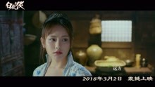 《白夜侠》原声带主题曲