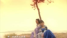 《楚留香传奇》主题曲