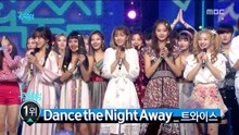 twice - Dance The Night Away