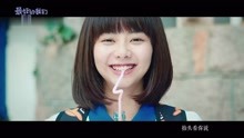  - 《最好的我们》题曲