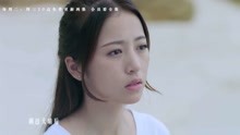 《来自海洋的你》收官曲