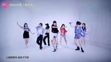 SING女团 - 《夜笙歌》