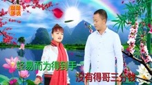 云南山歌哥哥真心把妹巴