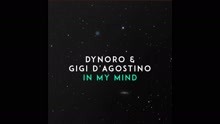 In My Mind (Official Audio)