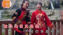 八句山歌明天法院去离婚