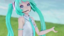 初音