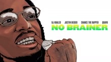 No Brainer (Audio)