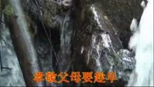 云南山歌陪伴父母陪到老